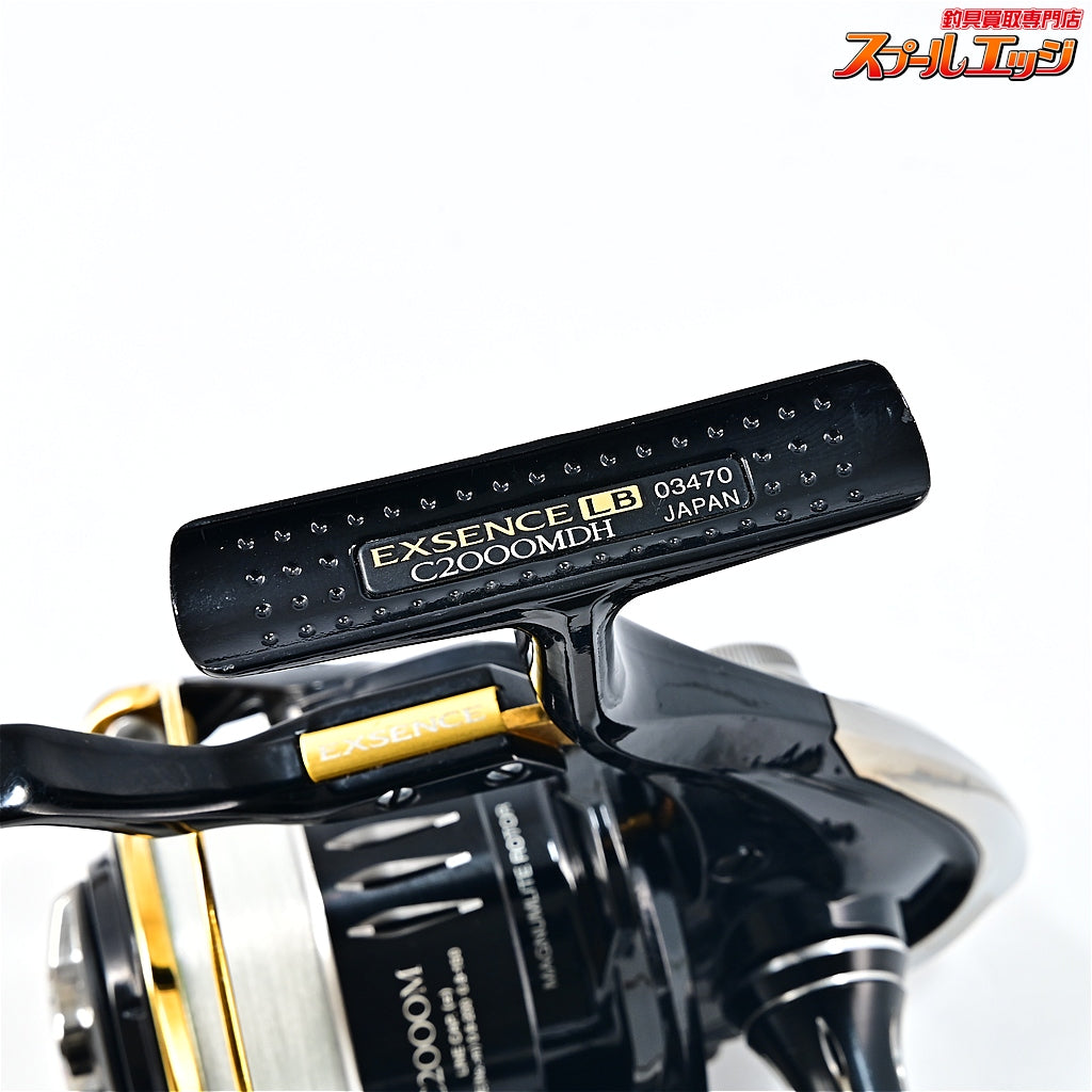 【シマノ】 15エクスセンス LB C2000MDH SHIMANO EXSENCE