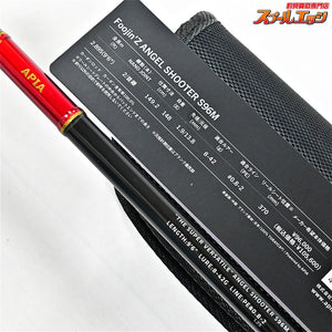 【アピア】 フージンZ 6th エンジェルシューター S96M スーパーバーサタイル 風神Z APIA Foojin'Z ANGEL SHOOOTER シーバス K_203