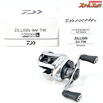 【ダイワ】 21ジリオン SV TW 1000XHL DAIWA ZILLION