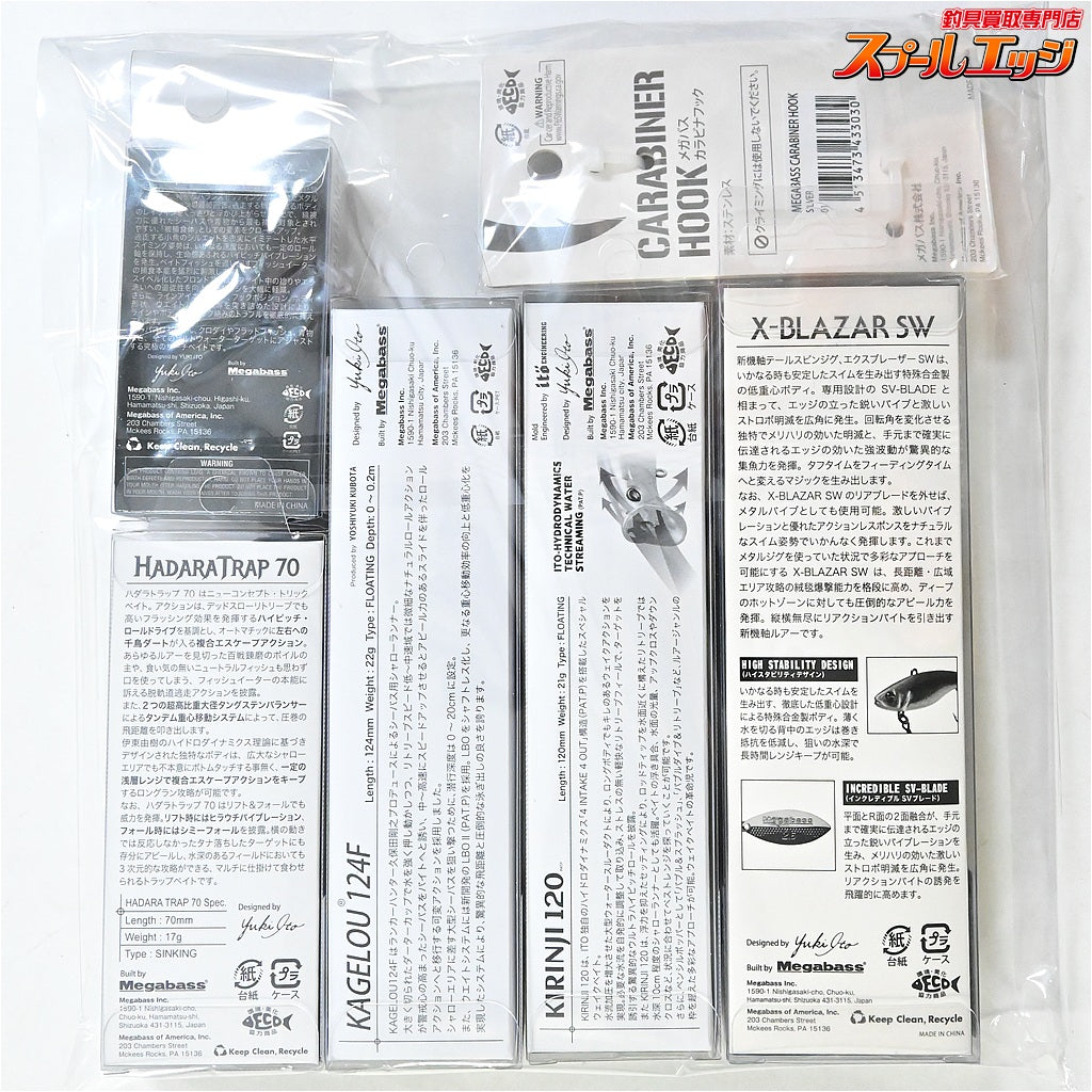 【メガバス】 2026年福袋 ソルトセット 干支カラー全4色コンプリートパック Megabass SALT SET 海水用ルアー K_100