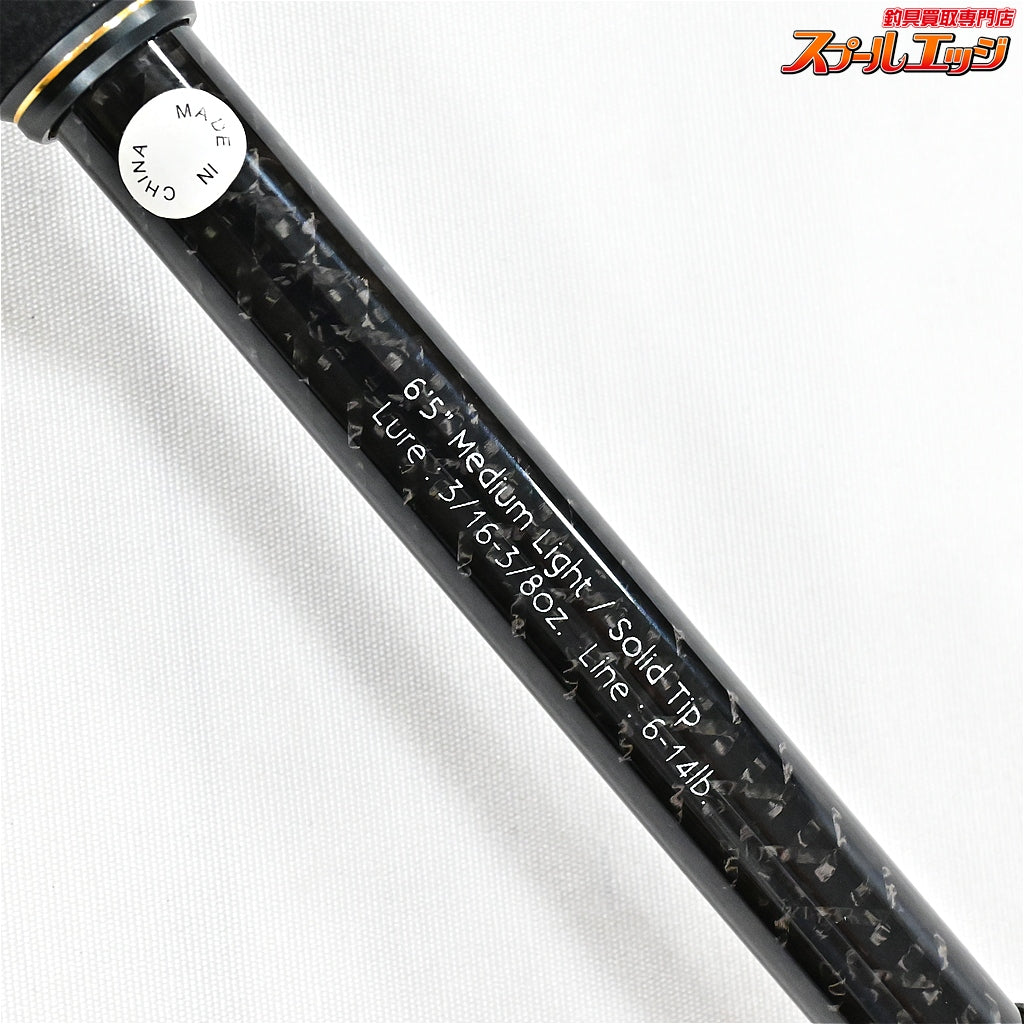 【レイドジャパン】 グラディエーター アンチ GA-65PBF パワーベイトフィネス RAID-JAPAN GLADIATOR Anti ブラックバス K_240