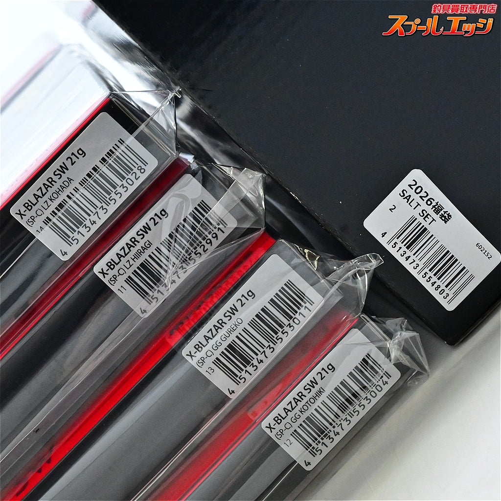 【メガバス】 2026年福袋 ソルトセット 干支カラー全4色コンプリートパック Megabass SALT SET 海水用ルアー K_100