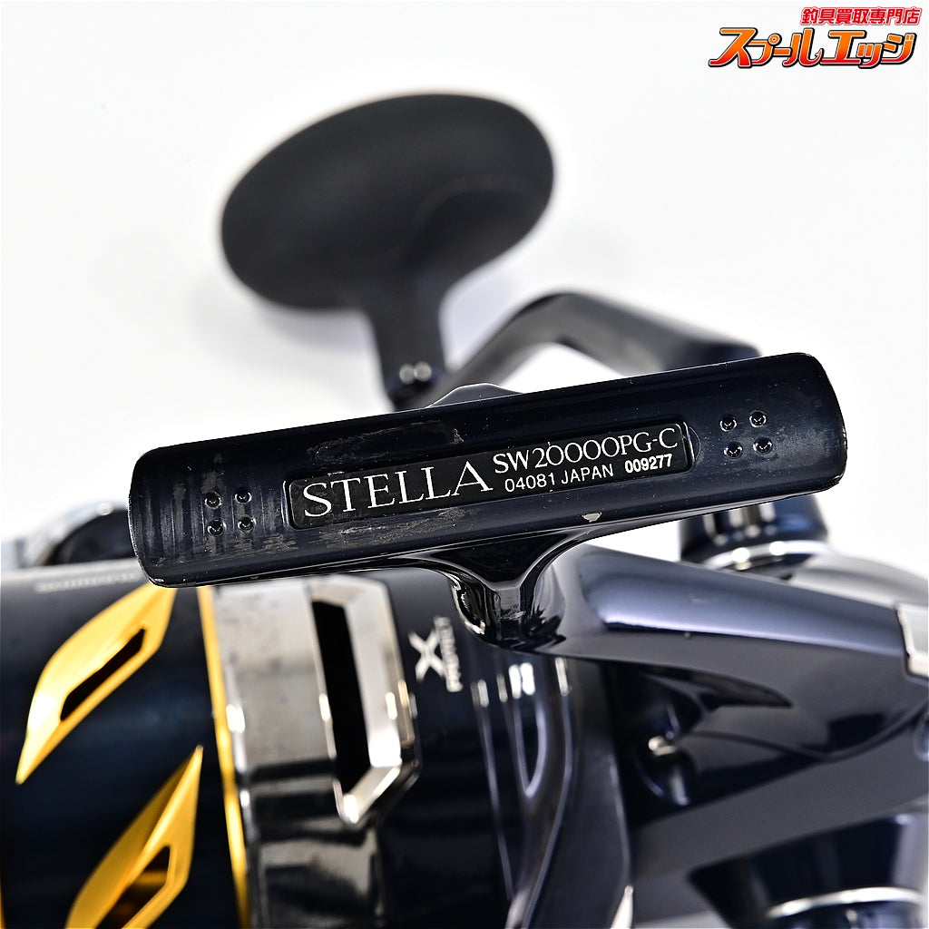 【シマノ】 20ステラ SW20000PG SHIMANO STELLA