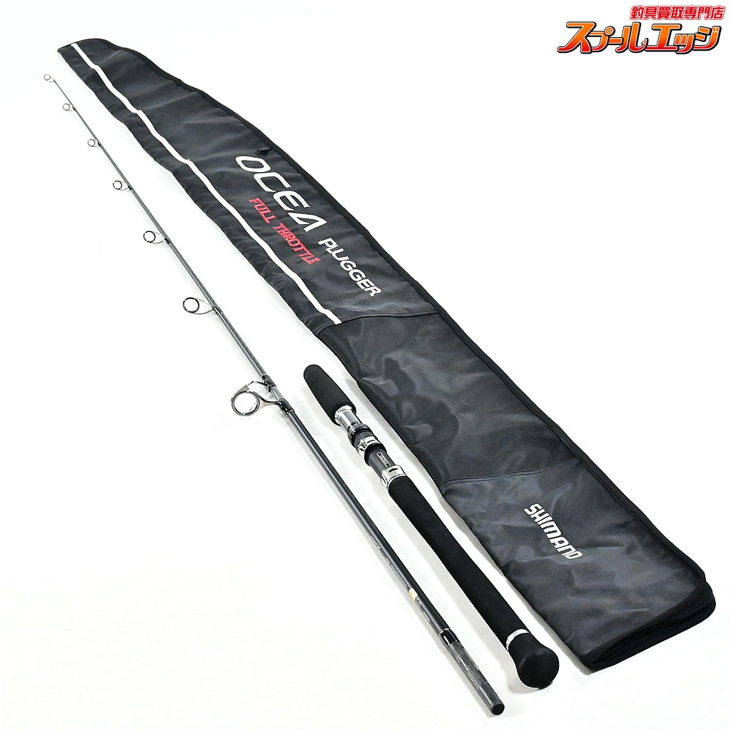 【シマノ】 17オシアプラッガー フルスロットル S74ML SHIMANO OCEA PLUGGER FULL THROTTLE ヒラマサ ブリ キハダマグロ K_225