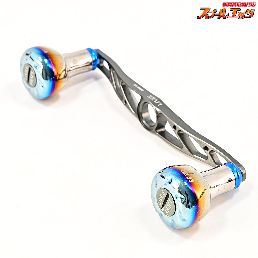 【リブレ】 クランク 120 EP30カスタムハンドルノブ装着 ダイワ右用センターナット付 LIVRE CRANK