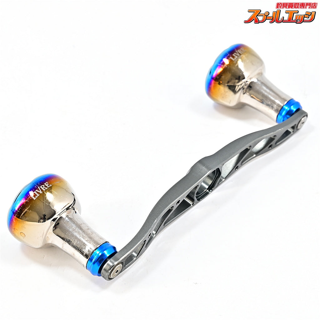 【リブレ】 クランク 120 EP30カスタムハンドルノブ装着 ダイワ右用センターナット付 LIVRE CRANK
