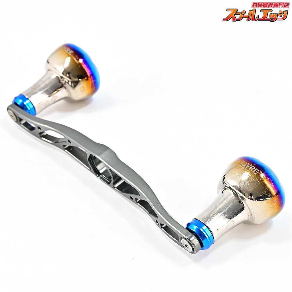 【リブレ】 クランク 120 EP30カスタムハンドルノブ装着 ダイワ右用センターナット付 LIVRE CRANK