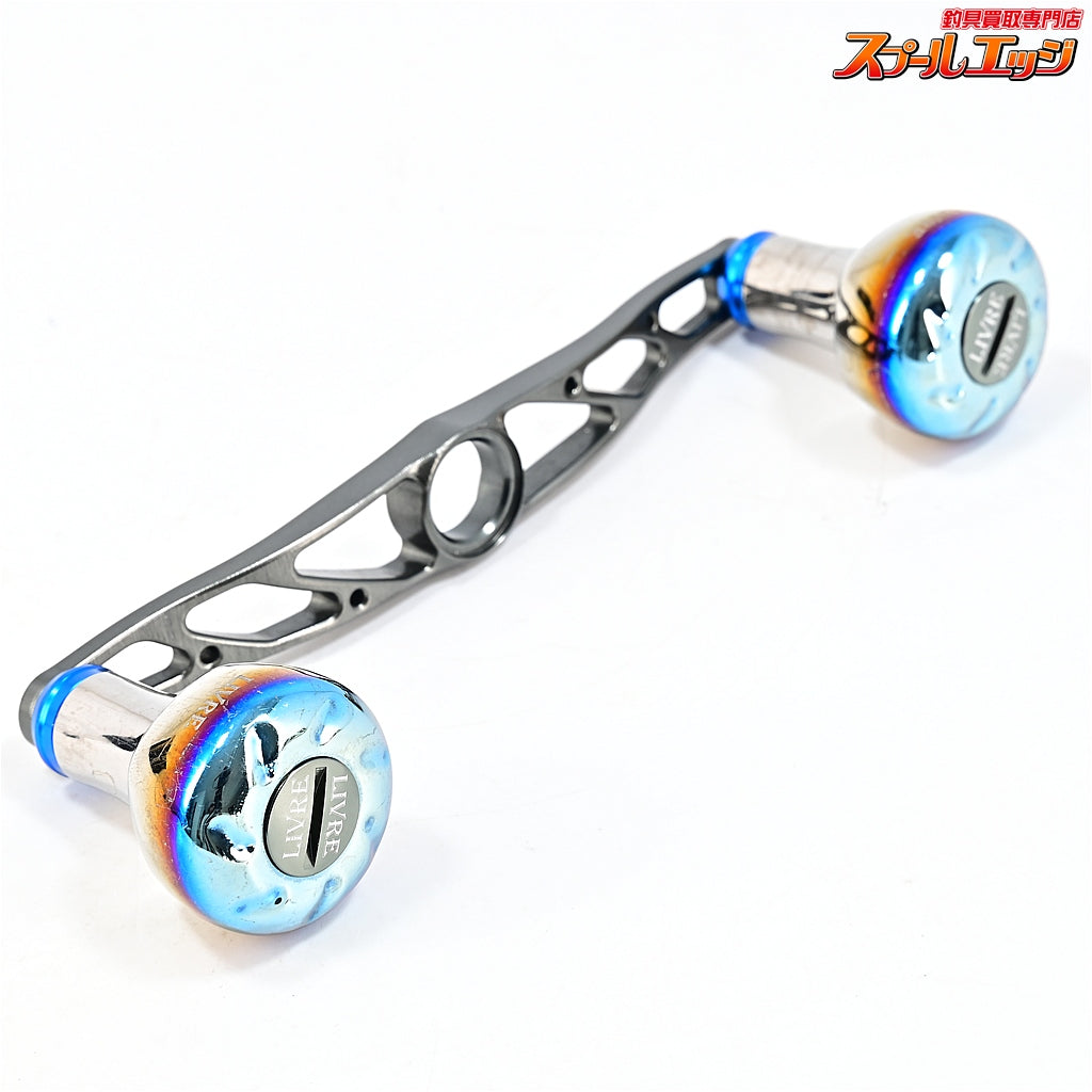 【リブレ】 クランク 120 EP30カスタムハンドルノブ装着 ダイワ右用センターナット付 LIVRE CRANK