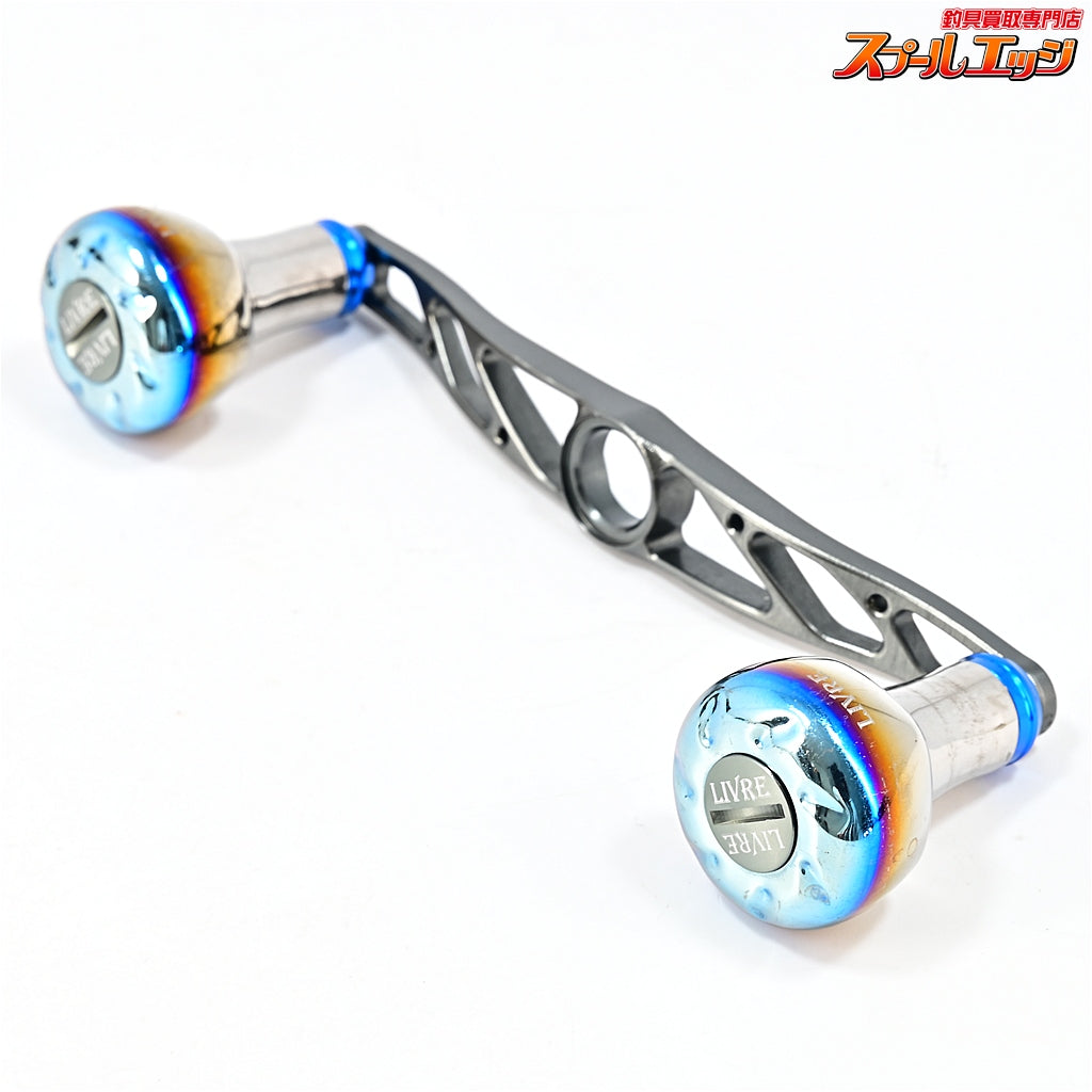 【リブレ】 クランク 120 EP30カスタムハンドルノブ装着 ダイワ右用センターナット付 LIVRE CRANK