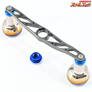 【リブレ】 クランク 120 EP30カスタムハンドルノブ装着 ダイワ右用センターナット付 LIVRE CRANK