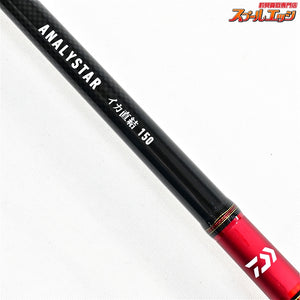 【ダイワ】 15アナリスター イカ直結 150 DAIWA ANALYSTAR ヤリイカ スルメイカ K_195