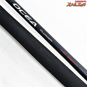 【シマノ】 17オシアプラッガー フルスロットル S74ML SHIMANO OCEA PLUGGER FULL THROTTLE ヒラマサ ブリ キハダマグロ K_225