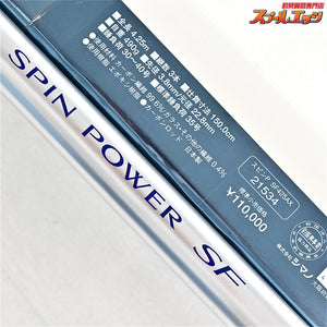 【シマノ】 スピンパワー SF 425AX バランサー3個付 SHIMANO SPIN POWER シロギス K_200