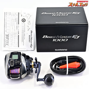 【シマノ】 20ビーストマスター 1000EJ 使用距離264.6km 使用566時間 SHIMANO BEAST MASTER