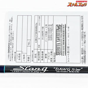 【デジーノ】 スラング リブート LSR-C73XXHRX3s ドーグ73 ロー EVAグリップ DESIGNO Slang Reboot DAWG Low ブラックバス K_223