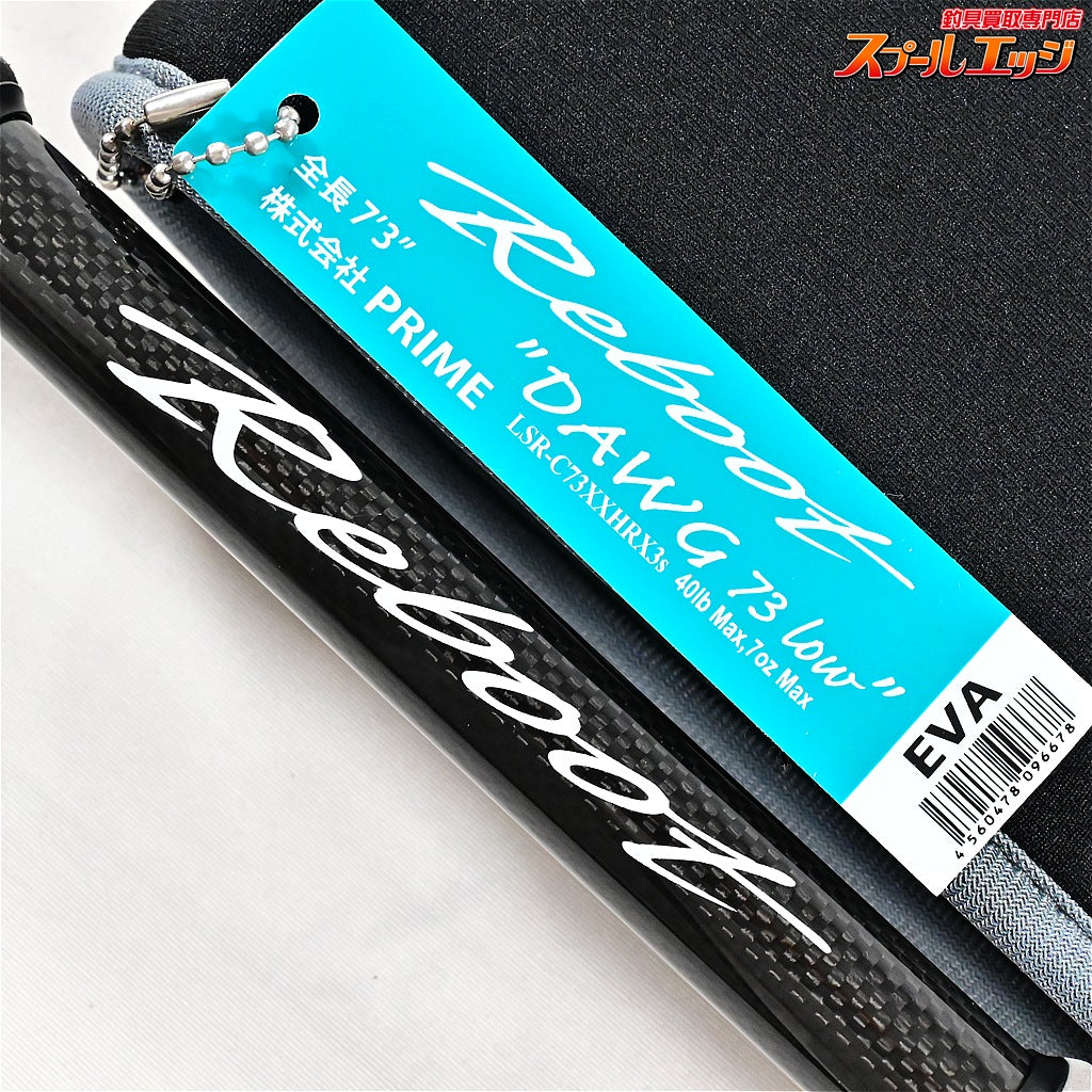 【デジーノ】 スラング リブート LSR-C73XXHRX3s ドーグ73 ロー EVAグリップ DESIGNO Slang Reboot DAWG Low ブラックバス K_223