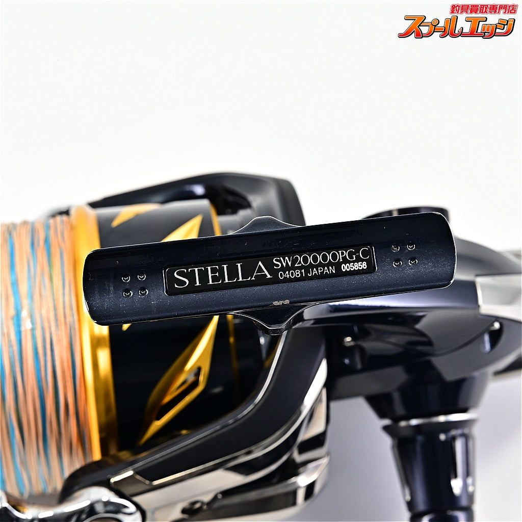 【シマノ】 20ステラ SW20000PG SHIMANO STELLA