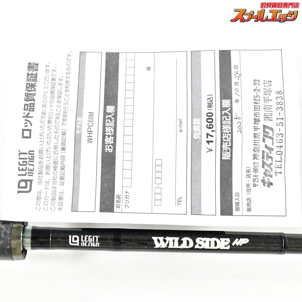 【レジットデザイン】 ワイルドサイドHP WHPC69M LEGIT-DESIGN WILD SIDE HP ブラックバス K_248