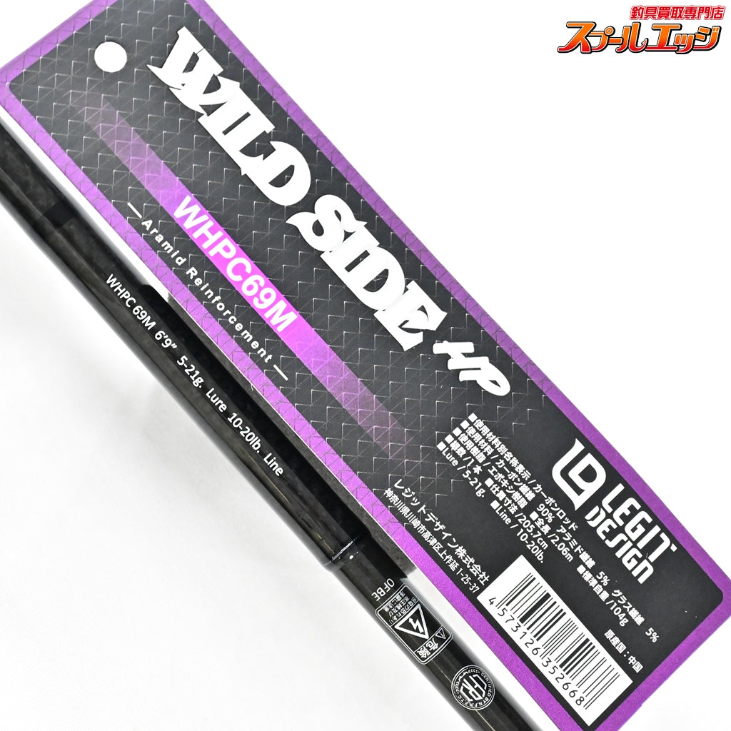 【レジットデザイン】 ワイルドサイドHP WHPC69M LEGIT-DESIGN WILD SIDE HP ブラックバス K_248