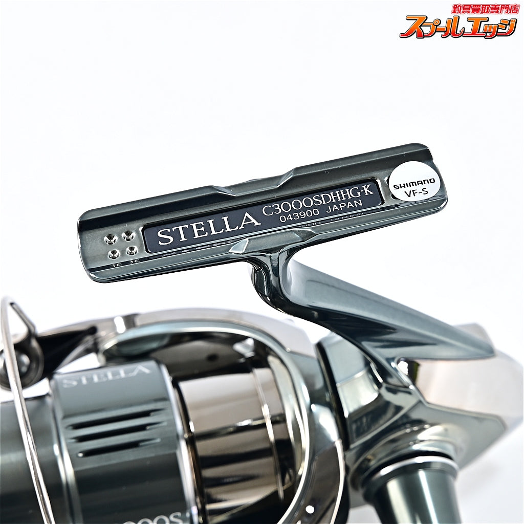 【シマノ】 22ステラ C3000SDHHG 使用1回 SHIMANO STELLA