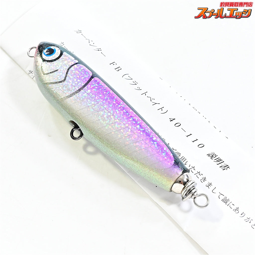 【カーペンター】 フラットベイト 40-110 自重37.4g Carpenter FLAT BAIT K_060