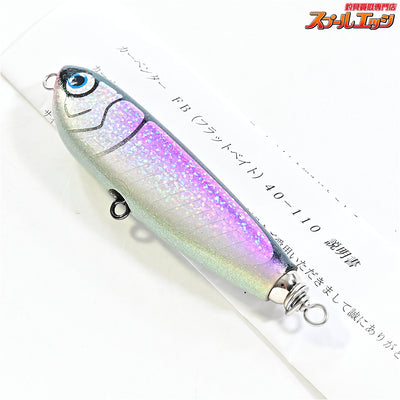 【カーペンター】 フラットベイト 40-110 自重37.4g Carpenter FLAT BAIT K_060