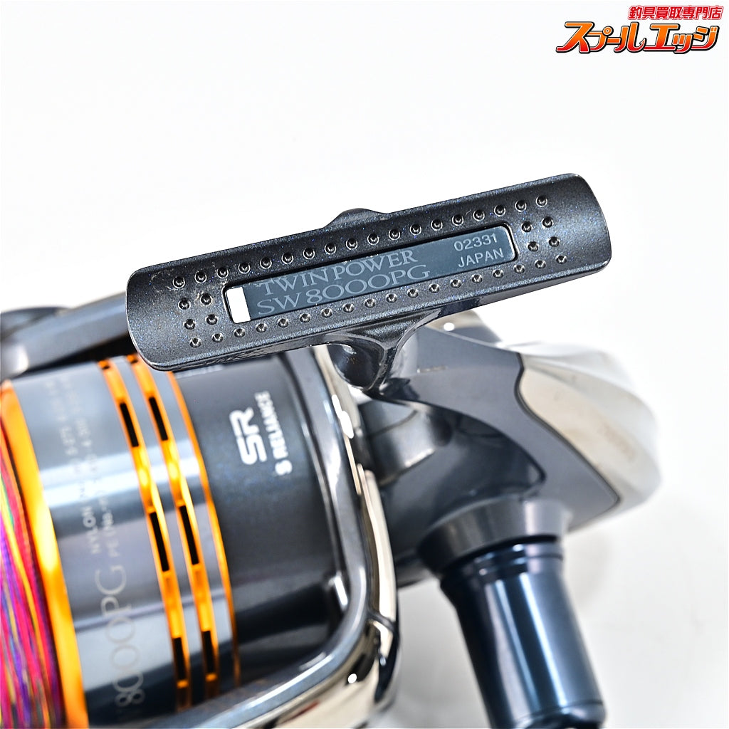 【シマノ】 09ツインパワー SW8000PG SHIMANO TWIN POWER
