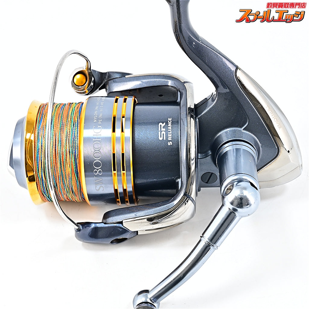 【シマノ】 09ツインパワー SW8000HG SHIMANO TWIN POWER