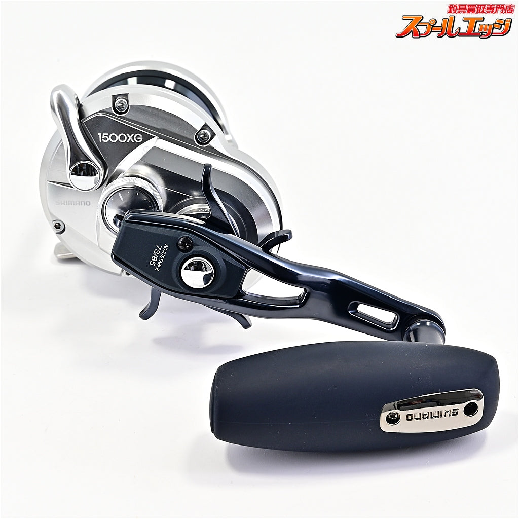 【シマノ】 21オシアジガー 1500XG SHIMANO OCEA JIGGER