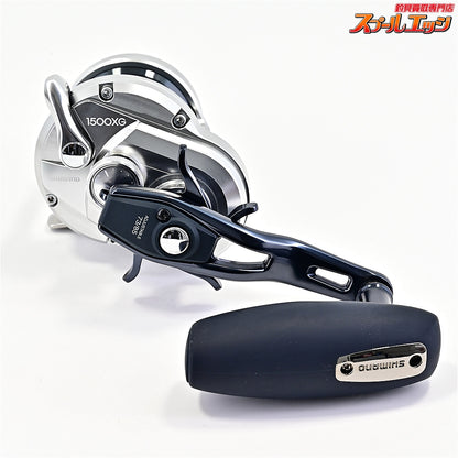 【シマノ】 21オシアジガー 1500XG SHIMANO OCEA JIGGER