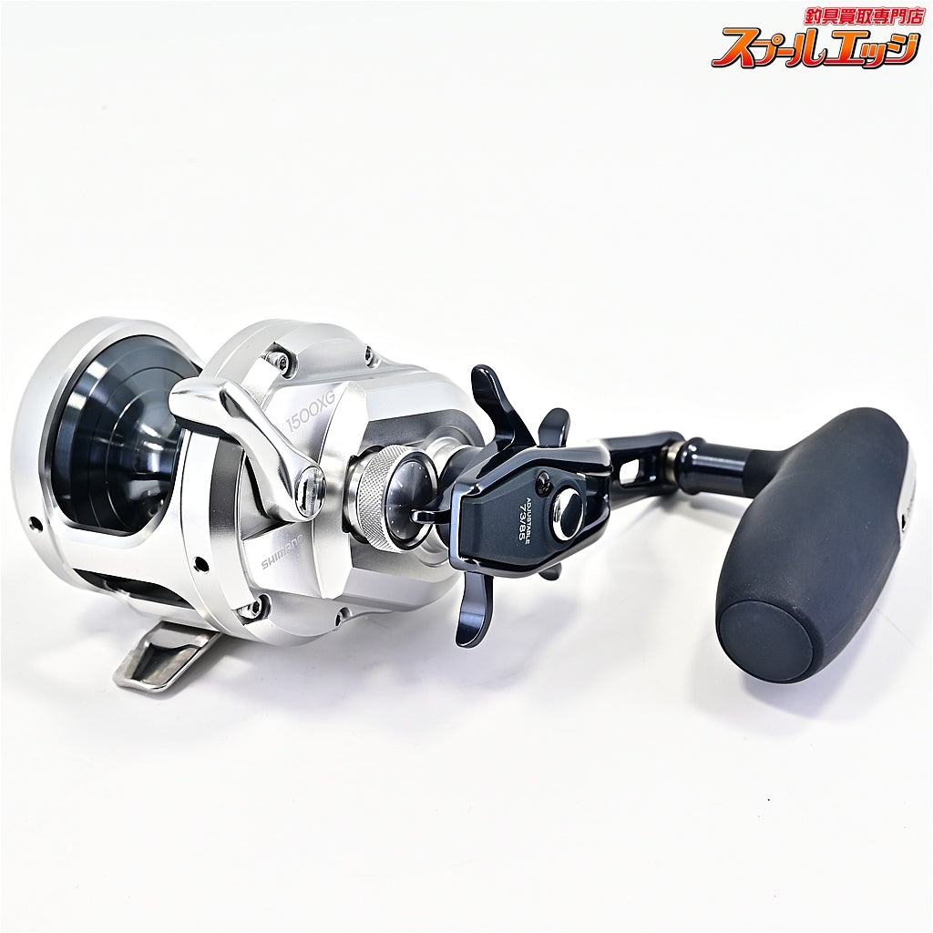 【シマノ】 21オシアジガー 1500XG SHIMANO OCEA JIGGER