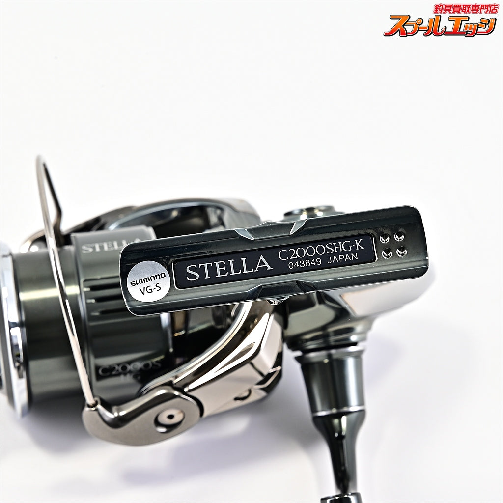 【シマノ】 22ステラ C2000SHG SHIMANO STELLA
