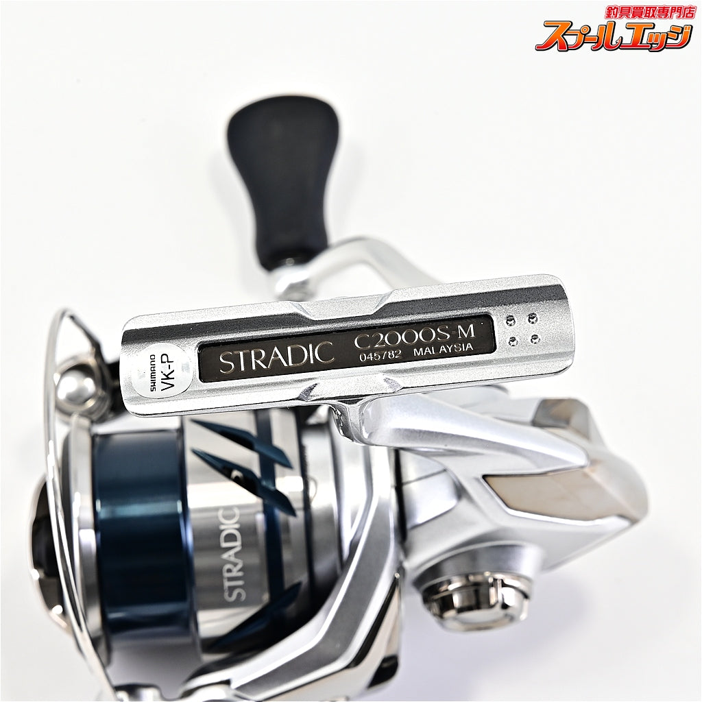 【シマノ】 23ストラディック C2000S SHIMANO STRADIC