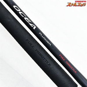 【シマノ】 17オシアプラッガー フルスロットル S77M SHIMANO OCEA PLUGGER FULL THROTTLE キハダマグロ ヒラマサ シイラ K_225