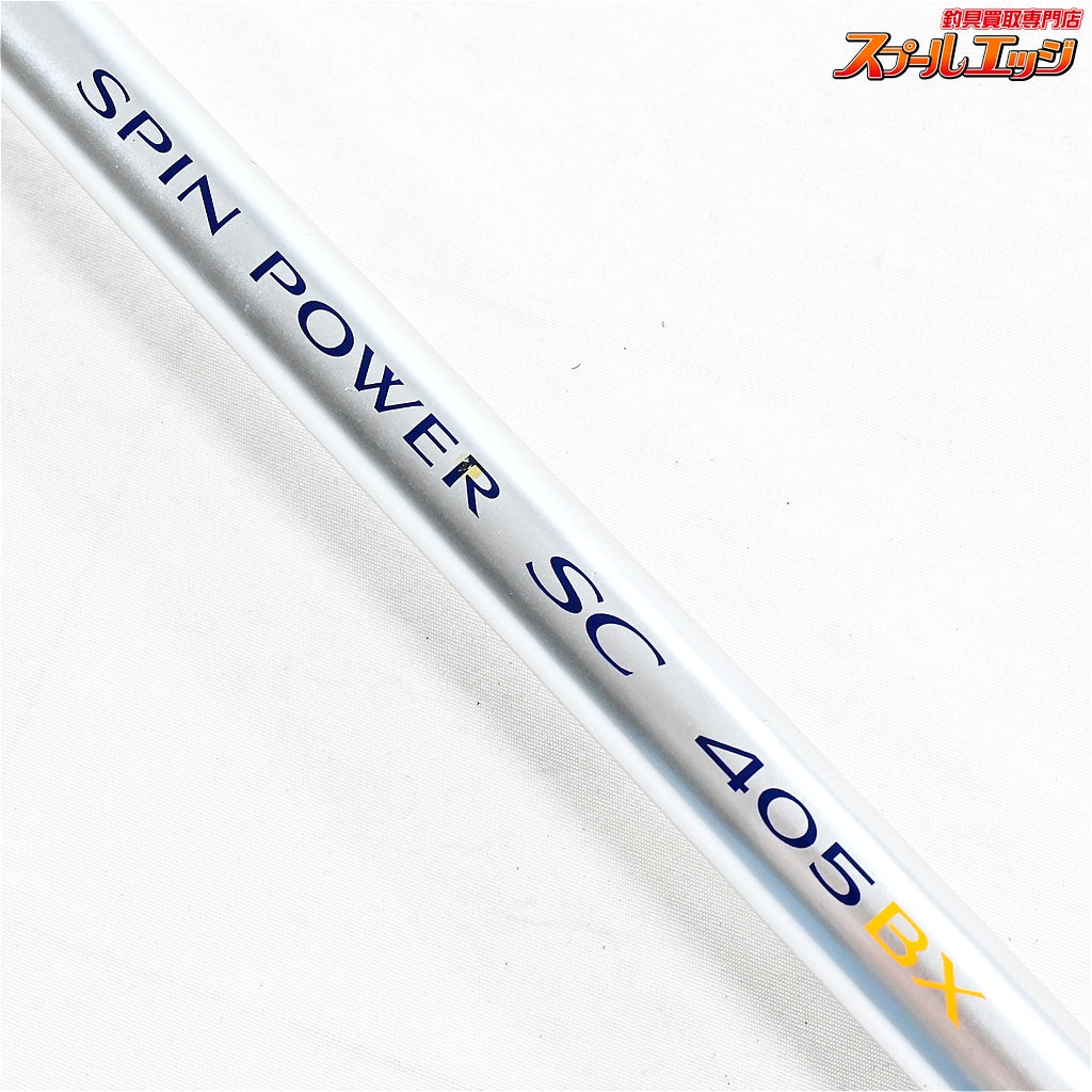 【シマノ】 スピンパワー SC 405BX バランサー3個付 SHIMANO SPIN POWER シロギス K_194