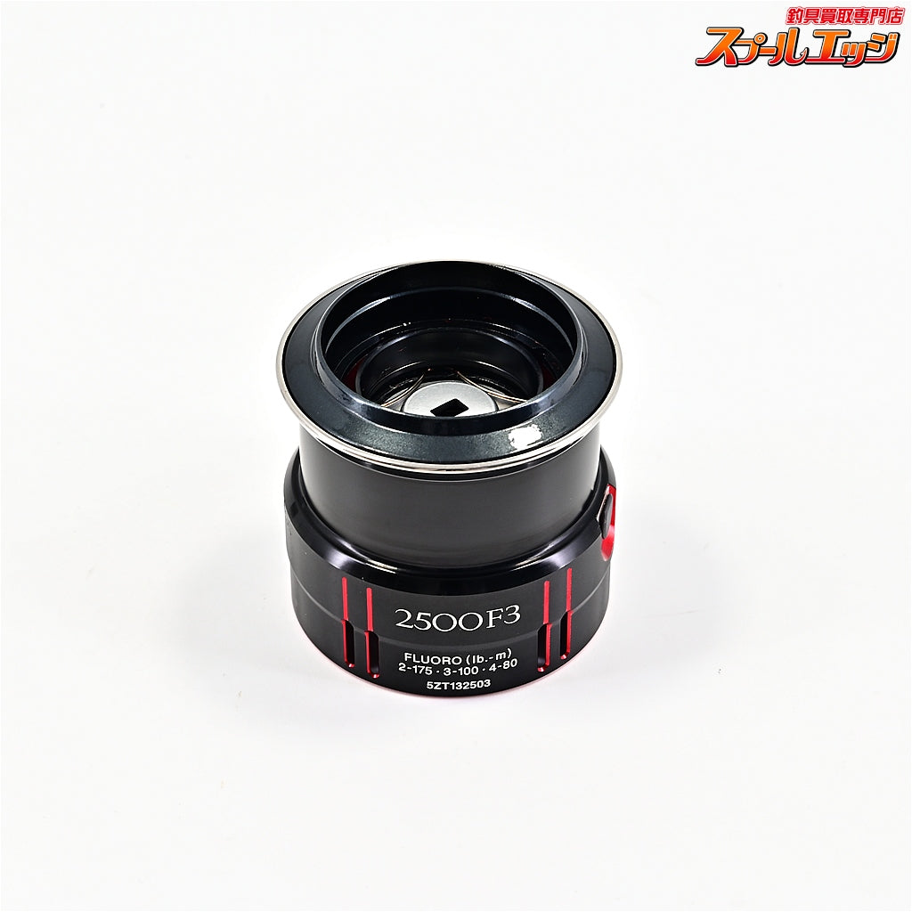 【シマノx夢屋】 12ヴァンキッシュ 2500F3 スプール SHIMANOxYUMEYA Vanquish