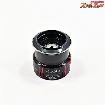 【シマノx夢屋】 12ヴァンキッシュ 2500F3 スプール SHIMANOxYUMEYA Vanquish