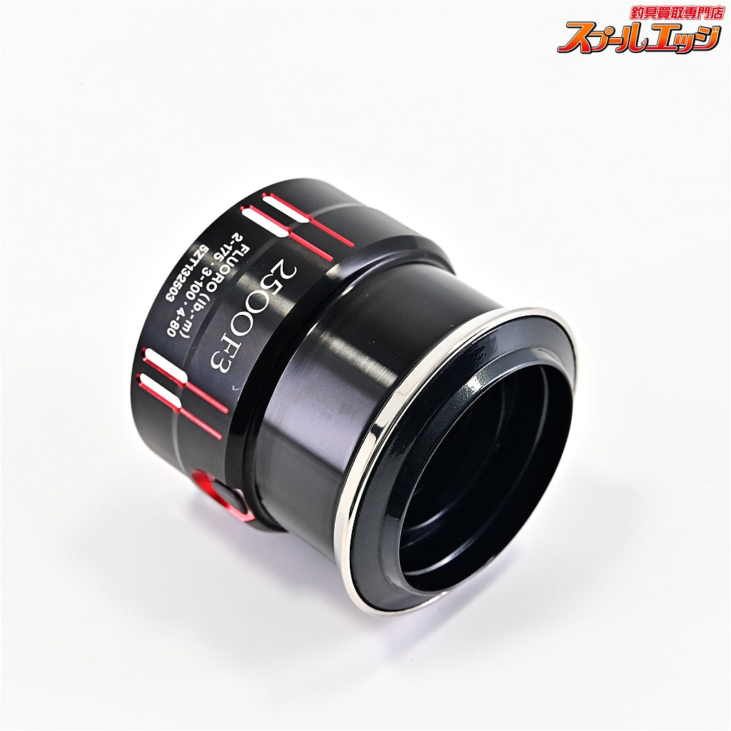 【シマノx夢屋】 12ヴァンキッシュ 2500F3 スプール SHIMANOxYUMEYA Vanquish
