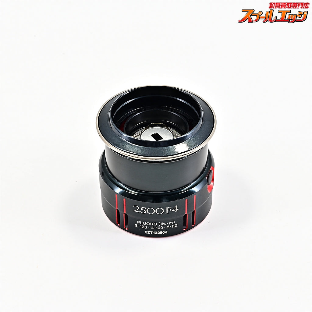【シマノx夢屋】 12ヴァンキッシュ 2500F4 スプール SHIMANOxYUMEYA Vanquish