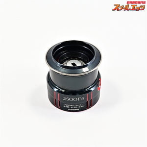 【シマノx夢屋】 12ヴァンキッシュ 2500F4 スプール SHIMANOxYUMEYA Vanquish