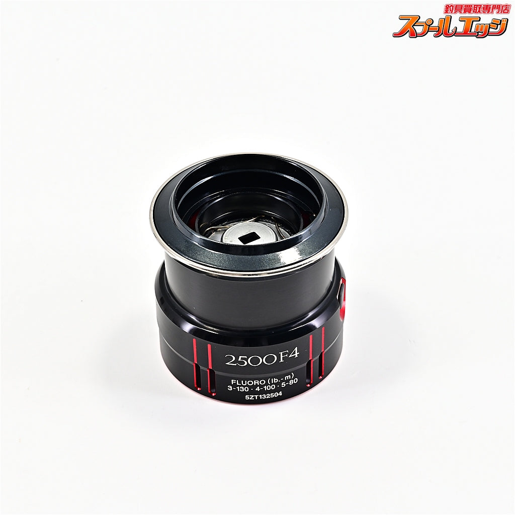 【シマノx夢屋】 12ヴァンキッシュ 2500F4 スプール SHIMANOxYUMEYA Vanquish