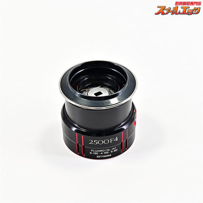 【シマノx夢屋】 12ヴァンキッシュ 2500F4 スプール SHIMANOxYUMEYA Vanquish