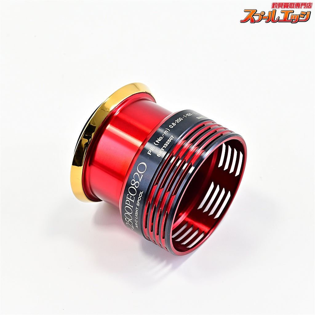 【シマノx夢屋】 12ヴァンキッシュ V-2500 PE0820 スプール SHIMANOxYUMEYA Vanquish