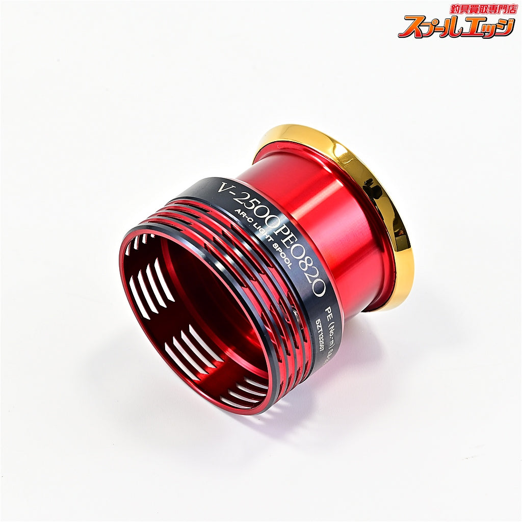 【シマノx夢屋】 12ヴァンキッシュ V-2500 PE0820 スプール SHIMANOxYUMEYA Vanquish