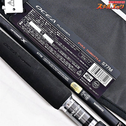 【シマノ】 17オシアプラッガー フルスロットル S77M SHIMANO OCEA PLUGGER FULL THROTTLE キハダマグロ ヒラマサ シイラ K_225