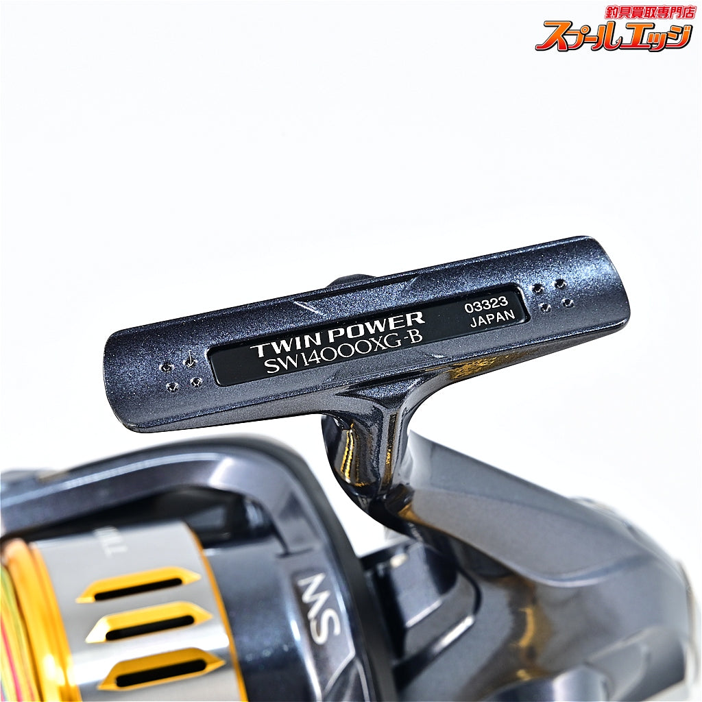 【シマノ】 15ツインパワー SW14000XG SHIMANO TWIN POWER