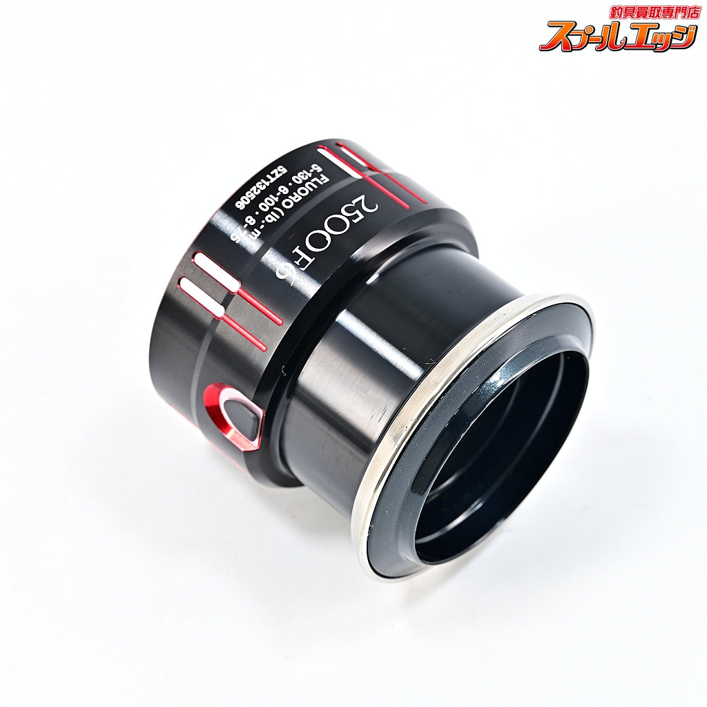 【シマノx夢屋】 12ヴァンキッシュ 2500F6 スプール SHIMANOxYUMEYA Vanquish