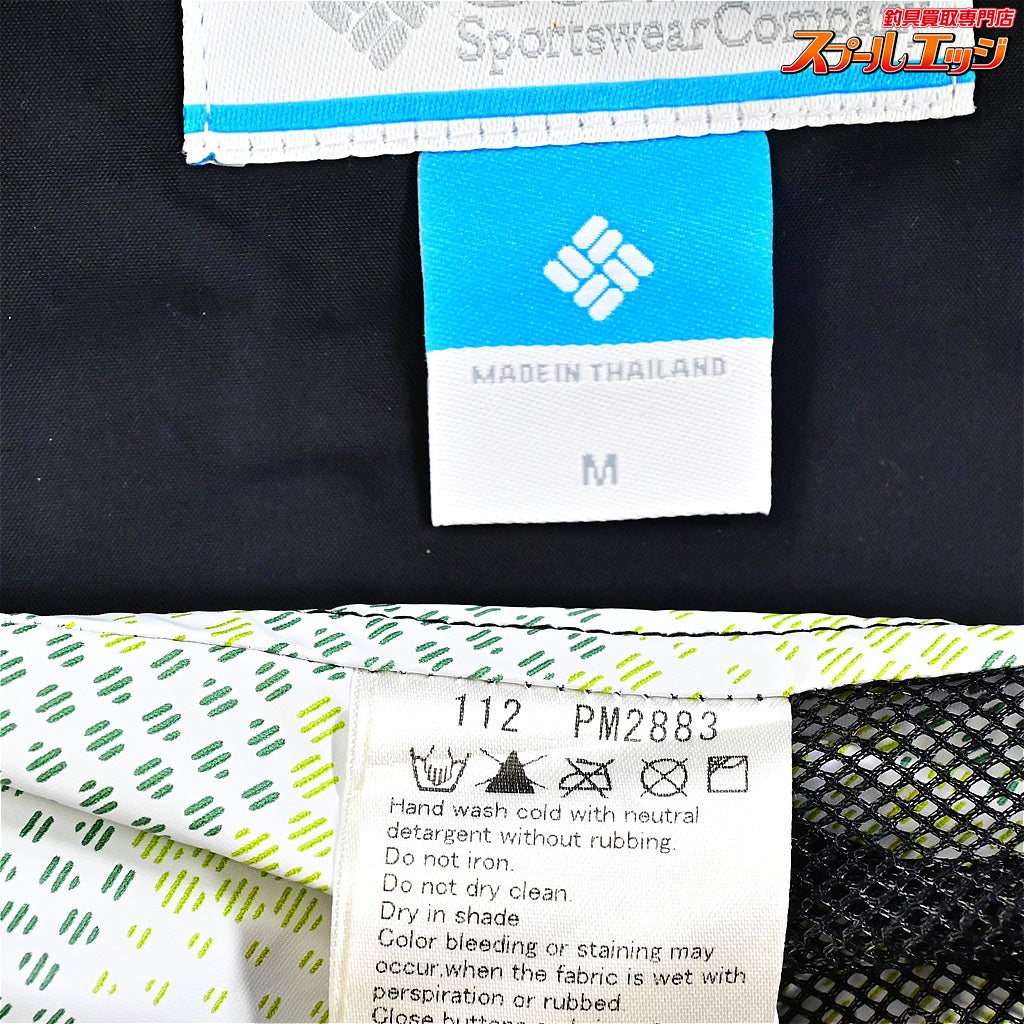 【コロンビア】 PFG レッドフリートリザーバー PM2883-010 サイズM ブラック オムニテック COLUMBIA K_100
