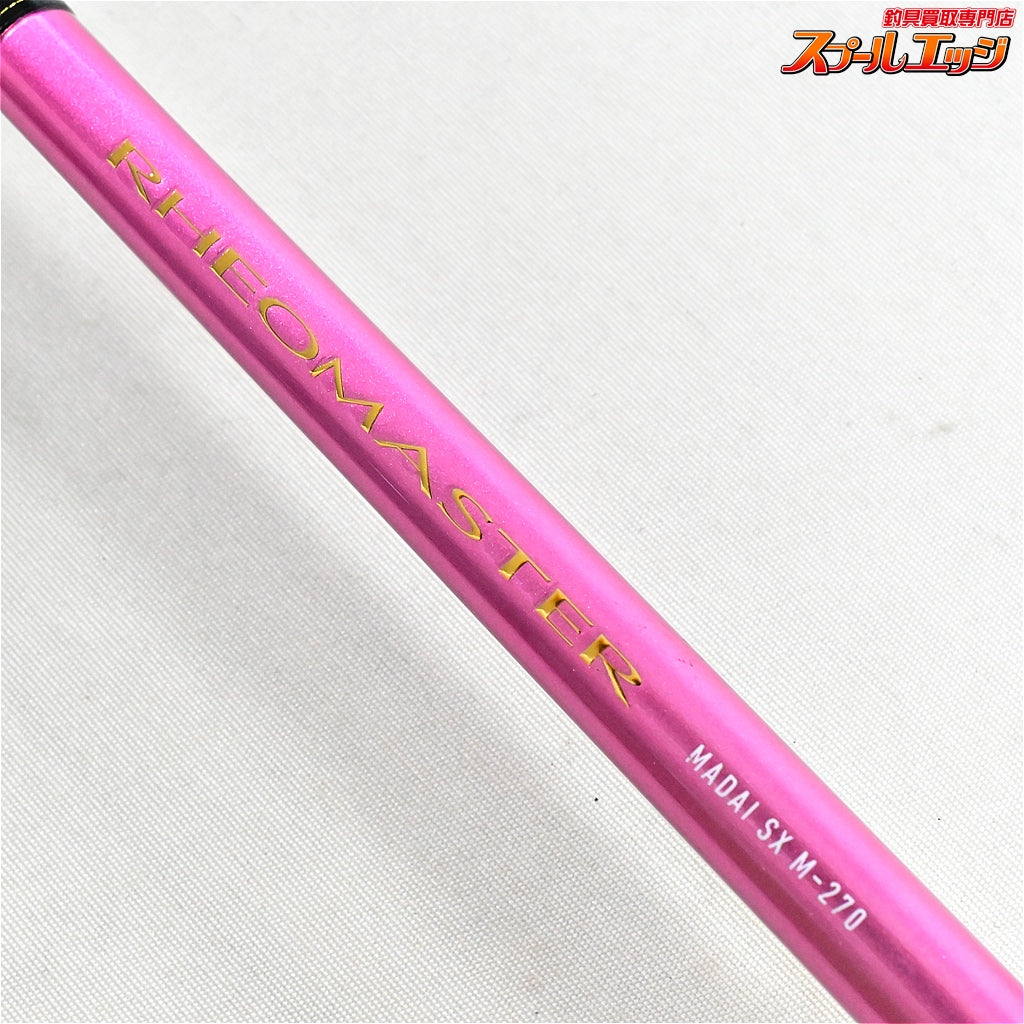 【ダイワ】 21リーオマスター 真鯛 SX M-270・N DAIWA RHEOMASTER MADAI マダイ K_181
