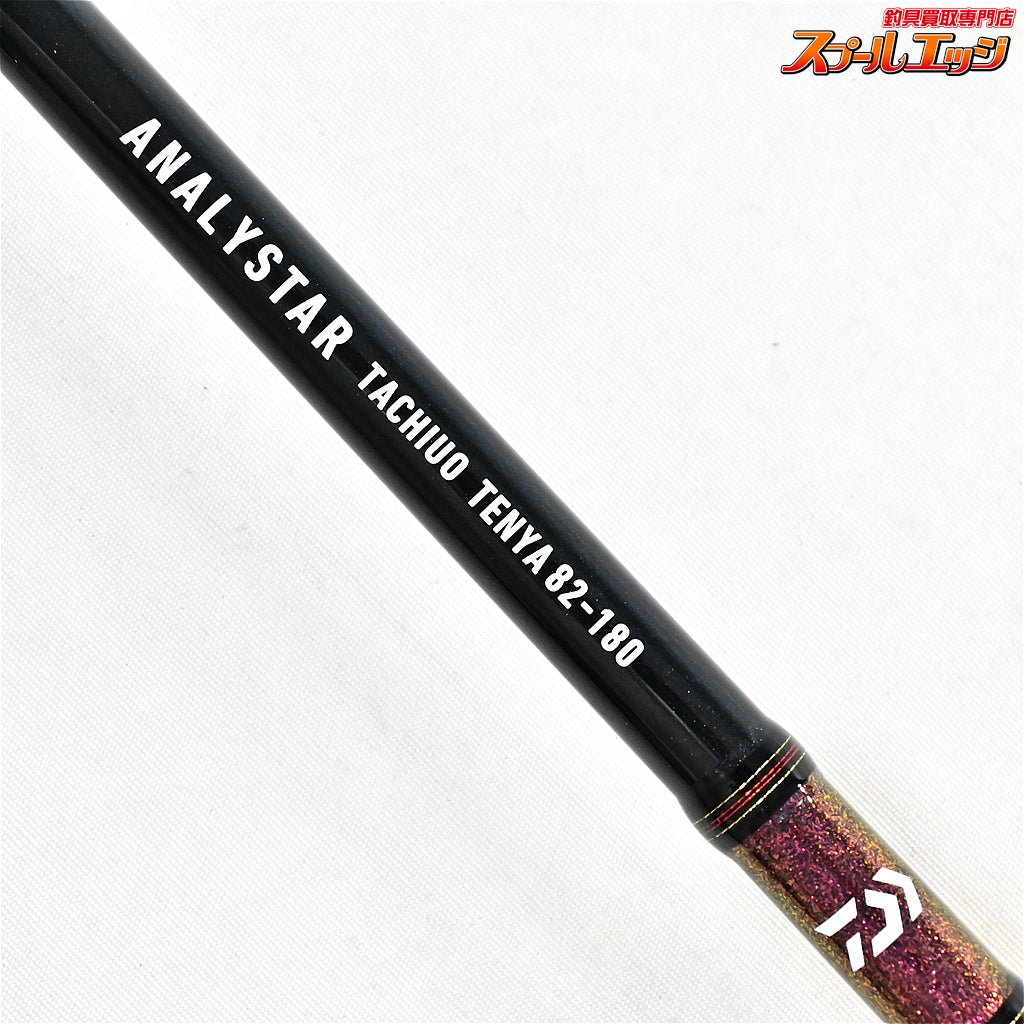 【ダイワ】 20アナリスター タチウオ テンヤ 82-180・R DAIWA ANALYSTAR TACHIUO TENYA タチウオ K_148